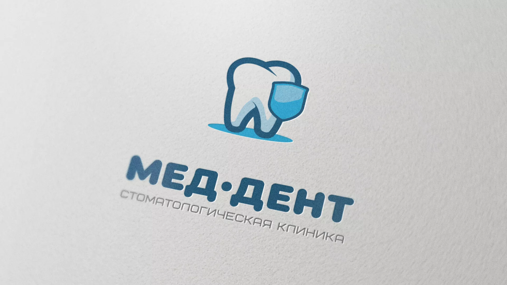 Разработка логотипа стоматологической клиники «МЕД-ДЕНТ» в Кинешме